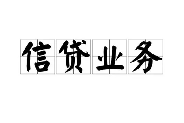 东莞28短借空放-东莞28私人私借-东莞28个人信用贷款