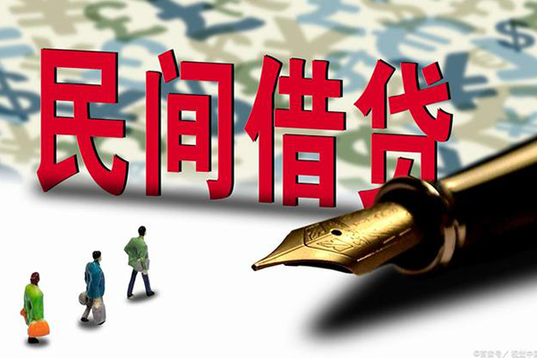 东莞28哪里可以信用贷款-东莞28私人借贷平台-东莞28小额贷款