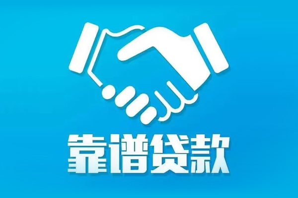 东莞28私借贷款-东莞28空放贷款当天下款-东莞28信用贷款