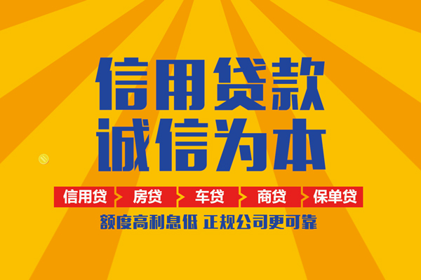 东莞28小额贷款-东莞28小额贷款空放-东莞28本地私借