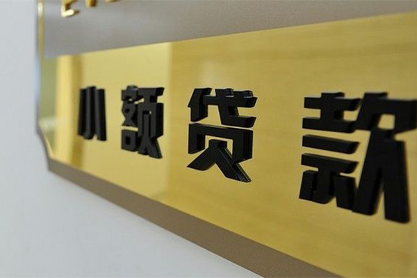 东莞28民间借贷网-东莞28私人借钱-东莞28贷私借