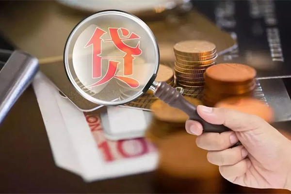 东莞28个人创业贷款-东莞28私人借贷私借-东莞28私人信用贷款
