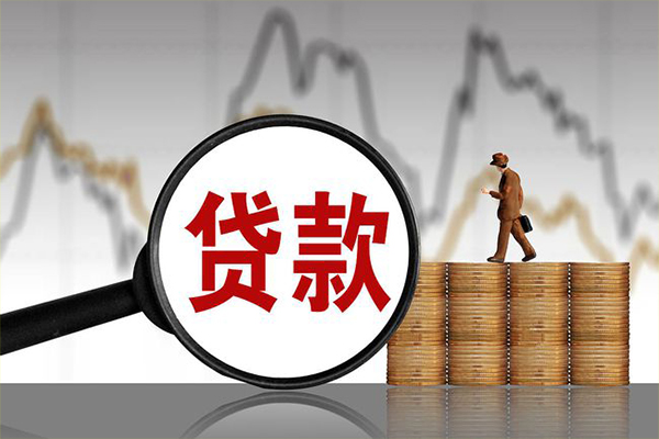东莞28小额贷款空放-东莞28私借短借-东莞28身份证贷款
