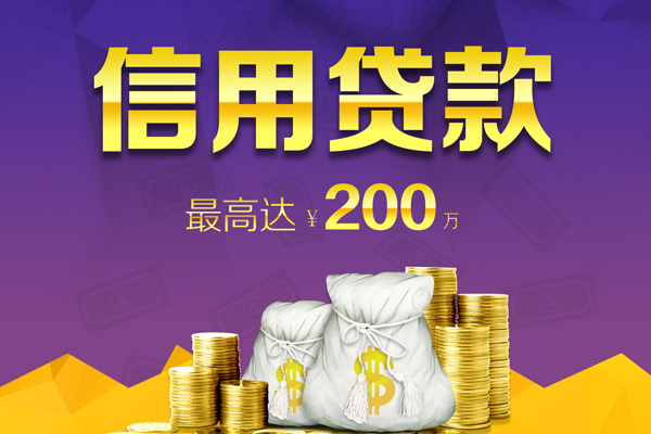 东莞28私人身份证借私借-东莞28本地私借-东莞28哪有民间借贷