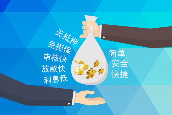 东莞28个人信用贷款-东莞28民间大额借贷-东莞28私借空放直接上门