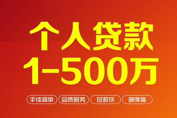 东莞28身份证贷款电话-东莞28民间短借-东莞28私人24小时借钱
