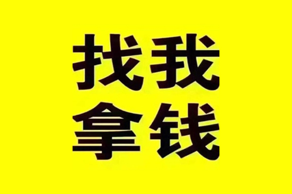 东莞28私借空放当场拿钱-东莞28个人身份证贷款-东莞28短借费用