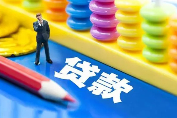 东莞28小额信用贷款-东莞28贷款空放-东莞28身份证办理贷款