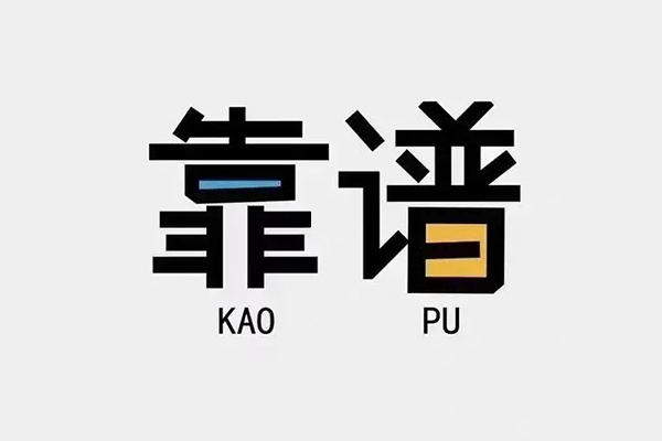 东莞28借钱急用钱-东莞28借款短借-东莞28民间借贷网