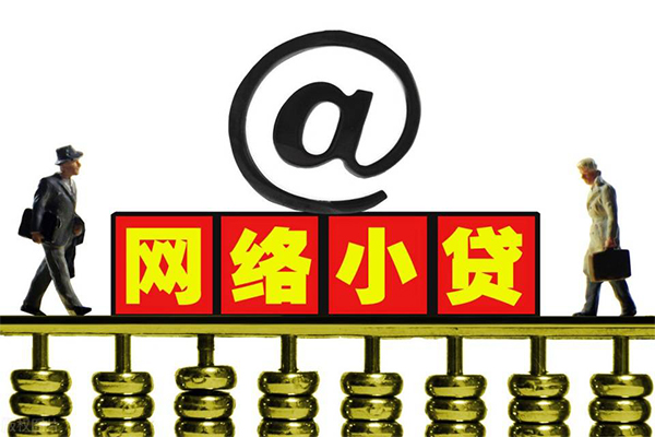 东莞28哪有私人借贷-东莞28个人消费贷款-东莞28个人小额贷款