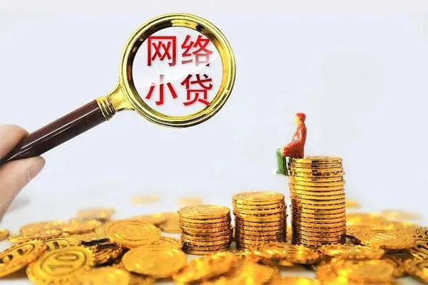 东莞28民间借贷网-东莞28民间借贷网-东莞28个人贷款小额贷款