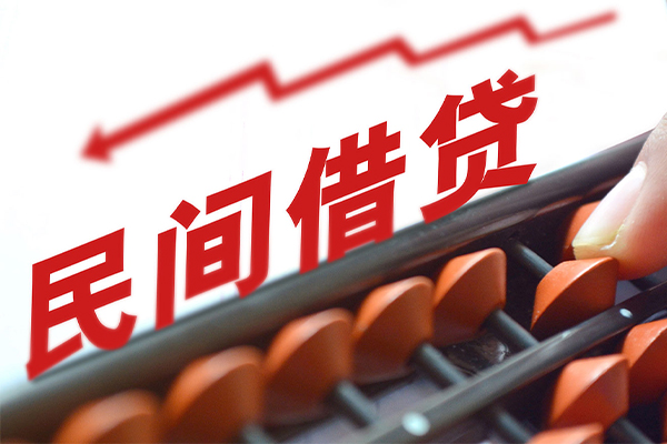 东莞28空放私借民间借贷-东莞28贷款个人贷款-东莞28短借短拆