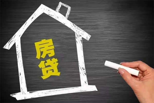 东莞28地区公积金信用贷款-东莞28身份证办理贷款-东莞28正规私人借贷