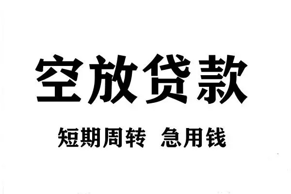 东莞28私人空放联系方式