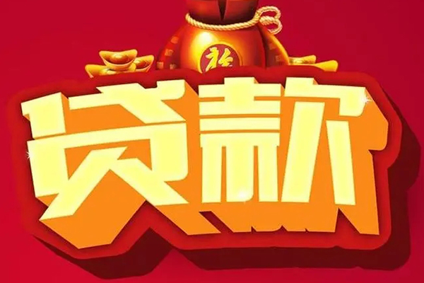 东莞28全天候办理借款-东莞28小额贷款地址-东莞28哪有民间借贷