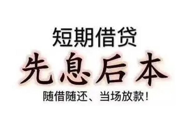 东莞28哪里可以借钱