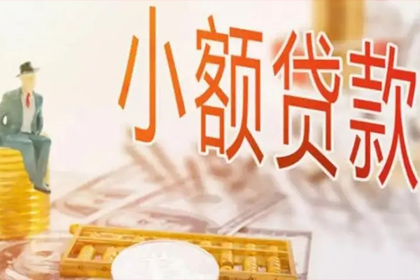 东莞28个人短借-东莞28个人短借-东莞28空放贷款