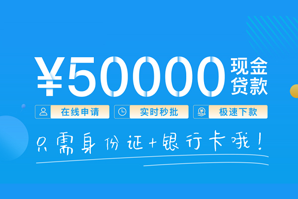 东莞28身份证借私借-东莞28私借短借-东莞28个人借贷款