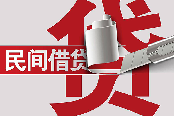 东莞28用身份证借私借-东莞28私借空放短借-东莞28正规私人借贷