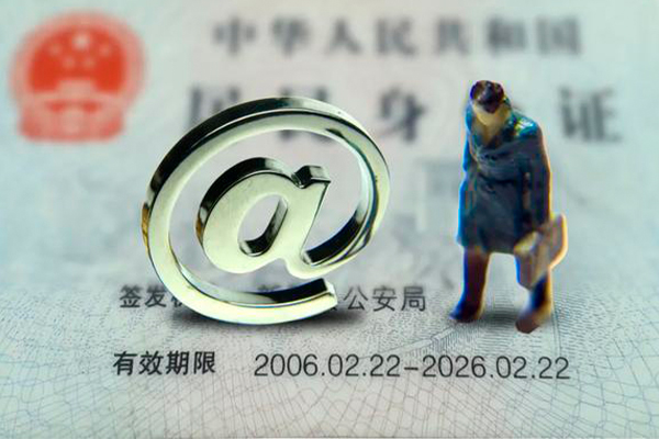 东莞28身份证抵押贷款-东莞28私人短借-东莞28私人私借