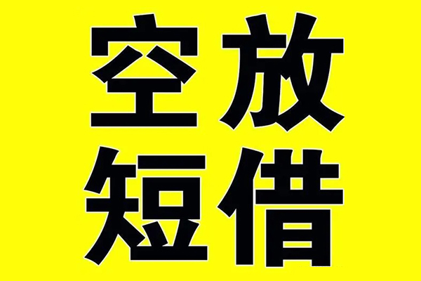 东莞28哪里有小额贷款
