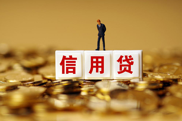 东莞28快速小额贷款-东莞28水钱-东莞28个人贷款