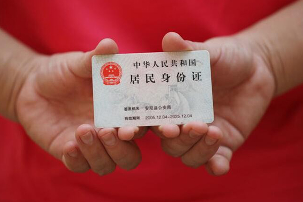 东莞28私借贷款-东莞28线下贷款-东莞28无抵押身份证贷款
