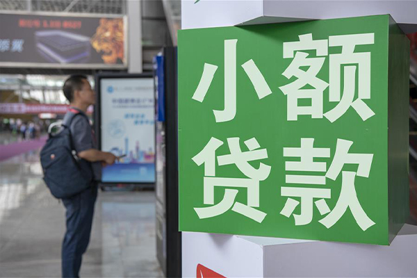 东莞28哪里可以信用贷款-东莞28私人借贷私借-东莞28短借