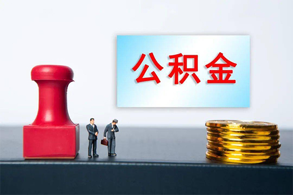东莞28身份证贷款分期-东莞28地区公积金信用贷款-东莞28全天候办理借款