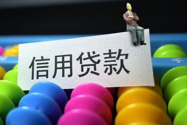 东莞28小额贷款当天放款-东莞28私人借贷款-东莞28私人借钱电话